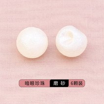여성 셔츠 단추 남방 카디건 스웨터 스몰 향기로운 니트후드티