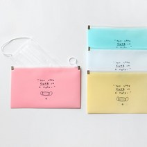 마스크파우치 케이스 4컬러 - 파스텔 지퍼백 다용도 보관 정리 마스크지갑 마스크케이스 휴대용 마스크백 팩, 옐로우