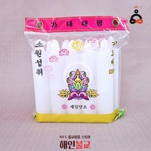 등초(특) 기도(대) 10가락 불교양초, 1개