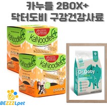 [카누들EVENT] 포켄스 카누들 필로팩 덴탈껌 S100개입 M L XL 강아지껌, 2박스, S사이즈