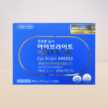 그린스토어 아이브라이트 아레즈투 700mg X 120캡슐 (2개월분) 눈건강