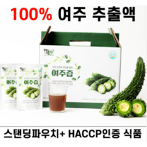 햇빛마을 여주즙 여주추출액 100% 100mL 50개입 [농부의 손맛]