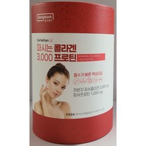 센텔리안24 마시는 콜라겐 3000 프로틴 20mlx30포X2개, 단품, 단품