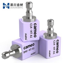 스쿼트발판 스쿼트발판블럭 발목경사대 Aidite Cameo C14 CADCAM 리튬 디 실리케이트 치과 반투명 재료 유리 세라믹 블록, HT B1