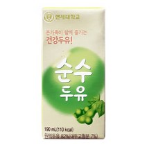 연세 순수 두유 190ml 24팩 가성비 간식 식사대용