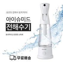안전한 소독제 대용량 전해수기 PTK-380A