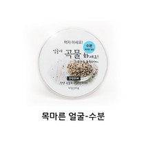 자연그대로 일회용 천연 곡물팩 얼굴에곡물하세요! [수분], 1개, 1개