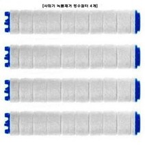 여행용 필터 샤워기 베트남 유럽 석회수 샤워필터 나트랑 세부 발리 비타민 샤워 필터기, 1