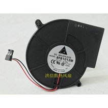 델타 BFB1012M 원심 송풍기 터보 냉각 팬 9.7cm 9733 12V 0.85A 신제품, 한개옵션0