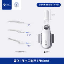 발가락 교정기 분화기 레이디스 엄지손가락 바깥쪽 뒤집기 어린이 다발뼈 교정신기남대모손가락 보조, 한 사이즈, L 싱글 픽서 + 고정 플레이트 3개 (길이 5cm)