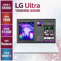 [키스킨/보호필름/무선마우스 증정] LG 15인치 울트라PC 15UD40Q-GX50K AMD 라이젠5 윈도우11, WIN11 Home, 16GB, 512GB, 화이트