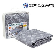 [한일의료기] 일본 미국 캐나다 해외용 프리볼트 110V 겸용 전기요 [풍경 싱글]