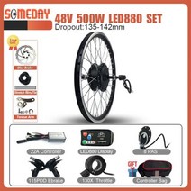 자전거 모터 변환 키트 전기 속도계 속도 화면 클래식 36V 48V 500W 후면 회전 허브 휠 ebike Bicicleta Electrica