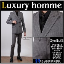 럭셔리옴므 고급겨울정장12종남성정장투버튼남자정장세트슬림핏수트