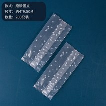 선물박스 기프트 포장 용품 수제 누가 플라스틱 식품 장식 사탕 베이커리 가방 베이킹 도구, 12.Style 12 - 4x9.5cm