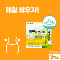 노인 임산부 여성 쾌변 화이버 배변 활동 장운동 식이섬유 차전자피 30포 섬유질 많은 음식 가루 먹는법 장에 좋은 음식 장건강, 3박스