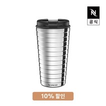 노마드 트래블 머그 터치 텀블러, 1개