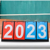축구시합 점수표시용 스코어판 경기점수 심판 점수판