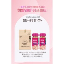 셀픽마켓 히말라야 핑크소금 400g X 2개 고은입자 굵은입자 선물세트 답례품 1세트, 400g X 2, 1개