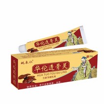 풋크림 외반증 발각질제거 발톱관리 한약초 통증 연고 빠른 관절 완화 요추 어깨 디스크 탈장 크림 중년 및 노인, 1 pcs