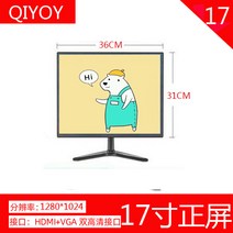 인강 커브드 34인치 컴퓨터 프리미엄 게임용 와이드 컴퓨터모니터 곡선 데스크탑 추천, 공식 표준배치, 17 전면 VGA+HDMI 듀얼 인터페이스