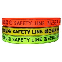 안전웨빙띠 접근금지바 그린48 100 8910943