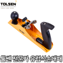 툴쎈 유럽식손대패 NO.42000 전문가용 손대패, 1개