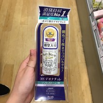 [이라운드몰]Cbic Deonatulle 데오드란트 소프트스톤 20g, 단품