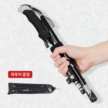 숏 초경량 접이식 등산스틱 듀랄루민 휴대용 등산지팡이 파우치 증정, 그린