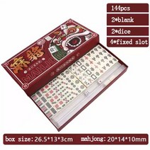 마작테이블 미니 휴대용 마작 20mm 고품질 144 피스 타일 작은 손 마찰 중국 여행 재미 있는 가족 테이블 보드 게임 MJ34, red box mahjong