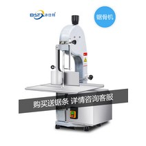 골절기 후지육절기 후지 뼈자르는 유압 컷터 절단기, 250형