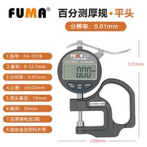 두께 간편 측정기 정밀 디지털 디스플레이, A