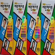 세븐에이트 대용량 무향료 120g x2 낫개 호수 1개 가격 18000원 입니다, 4호자연스런밤색
