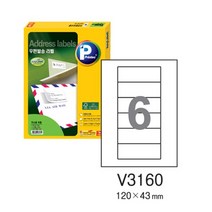 알파 우편발송라벨 V3160 20 20매6칸