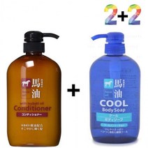 마유 린스 트리트먼트 탄 머리 결 영양팩, 마유컨디셔너 2개_쿨바디워시(파랑) 2개