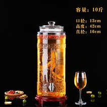 유리병 포주 띠꼭지 밀봉 캐비닛 10 근 20 30 자양 화이트 포도주 인삼거품 술단지 1755035817, 10 근 _스텐레스 수도꼮지 _왜소