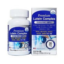 프리미엄 루테인 컴플렉스, 2통, 90캡슐(630mg)