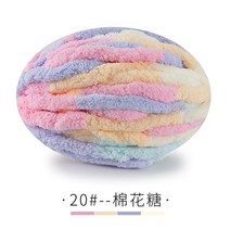 250g/공 DIY 손 셔닐 원사 두꺼운 두툼한 거대한 면화 스카프 쿠션 수제 후크 라인, [22] 20-mianhuatang