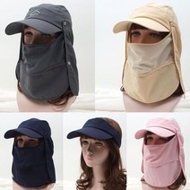멀티 레저 썬캡 마스크 그늘막 탈부착 S1487
