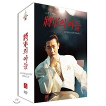 [DVD] 장군의 아들 3부작 (3Disc 네가티브 4K리마스터링 500장 초회한정판) : 장군의 아들 / 장군의 아들2 / 장군의 아들3