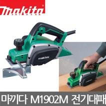 MDO4186 마끼다 M1902M MT191G후속 전기 자동 대패 82mm 마끼다대패/전기대패/전동대패/자동대패