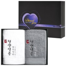 [어메니티타올] 결혼식 답례품 수건 40수 코마사 200g 2장 선물세트, 그레이
