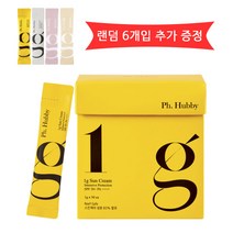 피에이치하비 1그램 선크림 인텐시브 프로텍션 1gX50개입 스틱형