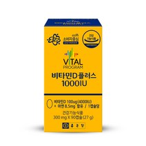 종근당 바이탈 비타민D 1000IU 90캡슐 3개월분 플러스 아연 면역력, 3개, 90정