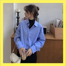 가을 셔츠코디 데일리 톤다운 블라우스 봄 여리여리 줄무늬 예쁜셔츠 오버핏 스트라이프 겨울 블루남방