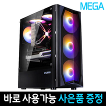 메가컴 배틀그라운드 롤 게이밍 컴퓨터 리그오브레전드 로아 피파4 조립PC i3-101005F, SSD 1TB변경, 07번 배그 로스트아크B