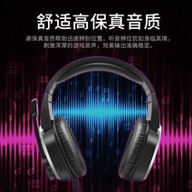 헤드셋 게이밍 컴퓨터 유선 무선 블루투스 가성비 끝판왕 귀안아픈 노트북 헤드폰 스피커 이어폰 초등 pc방 인강용 가벼운 줌수업 마이크 화상회의 해드셋 게임 음성변조 보라색 le, A, 패키지가 없는 A1(버전 3.5)