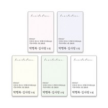 청첩장 주소 혼주 발신인 보내는사람 스티커, 분홍