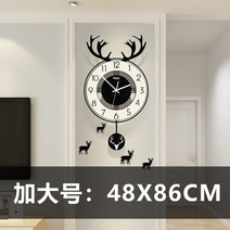 북유럽 풍 벽걸이 시계 모던 엔틱 특이한 양면 무소음 인테리어 디자인 아날로그 큰 벽시계 궤종 괘종 무선 led 욕실 무브먼트 디지털 전자 라운드 거실 홈, 20인치 이상, 산루 플러스 사이즈 4886cm