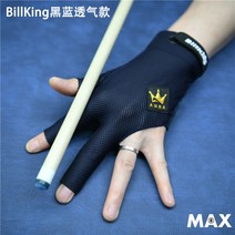 당구장갑 프로 빌킹 당구 전용 장갑 왼손잡이 삼지 고급 통풍로지 미끄럼 방지, 09 黑蓝双面透气왼손잡이